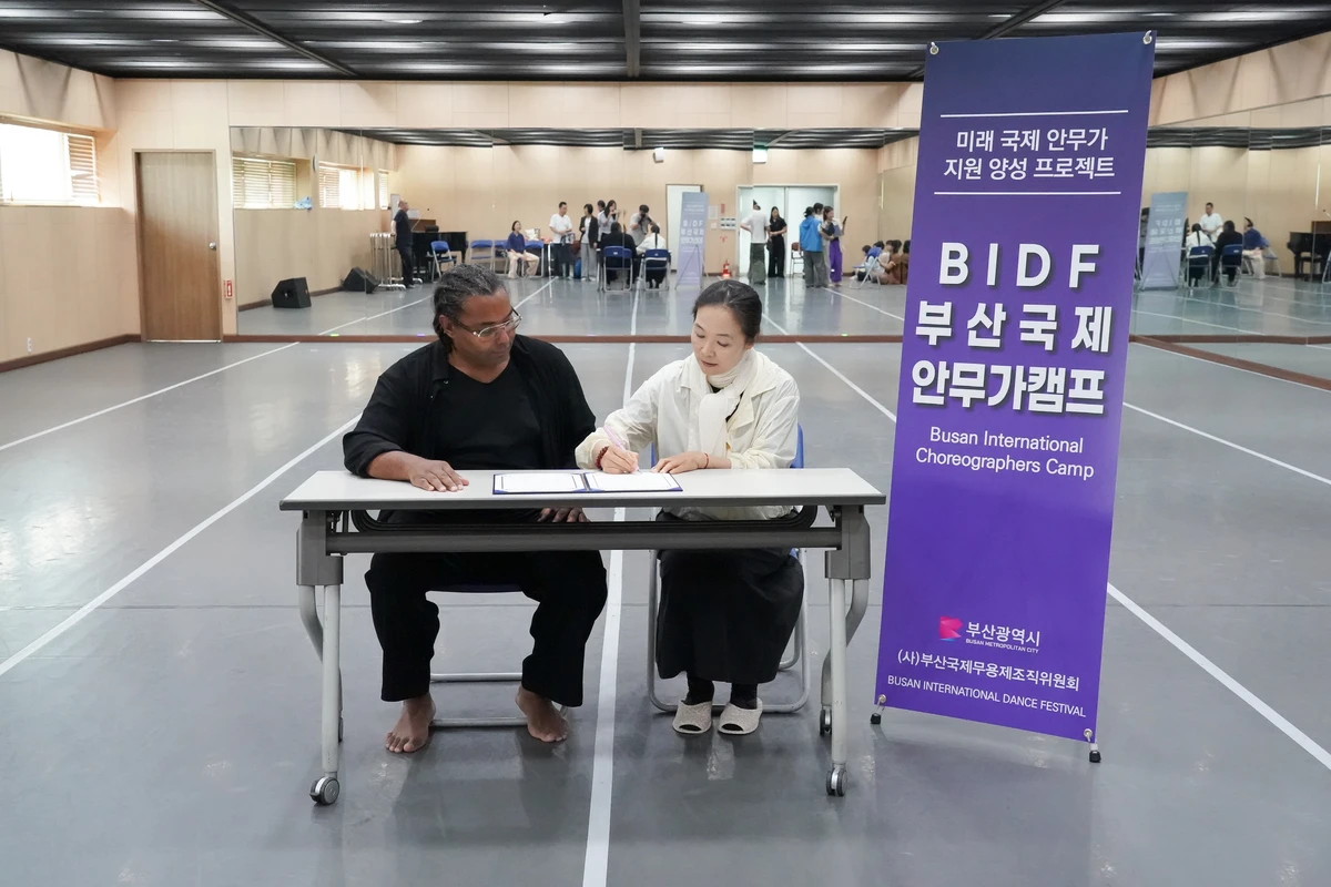 안무가캠프