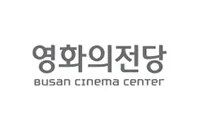 영화의전당